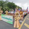 บรรยากาศการจัดกิจกรรมวันสหกรณ์แห่งชาติ เมื่อวันที่ 26 กุมภาพันธ์ 2567 